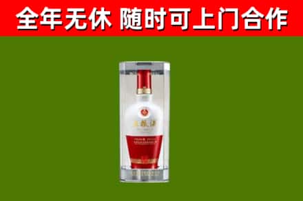 淮滨县烟酒回收五粮液酒.jpg