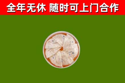 淮滨县回收燕窝