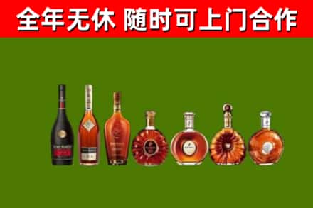 淮滨县回收洋酒