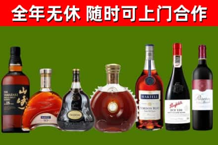 淮滨县回收红酒