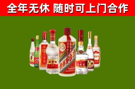 淮滨县回收名酒