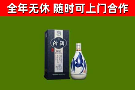 淮滨县烟酒回收汾酒.jpg