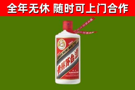 淮滨县回收飞天茅台酒