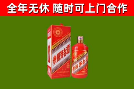 淮滨县回收生肖茅台酒