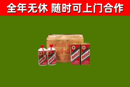 淮滨县回收老茅台酒