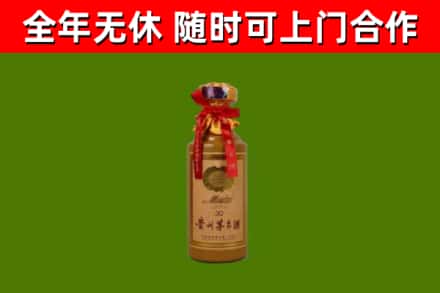 淮滨县回收30年茅台酒