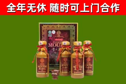 淮滨县回收50年份茅台