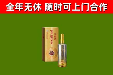 淮滨县回收泸州老窖