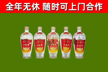 淮滨县回收老五粮液