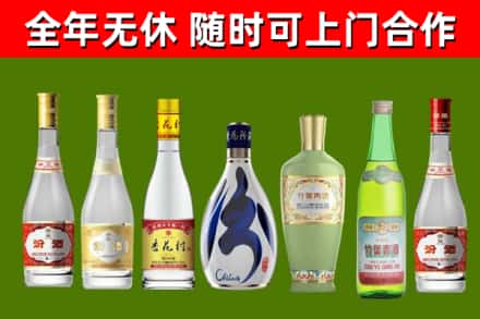 淮滨县烟酒回收汾酒系列.jpg