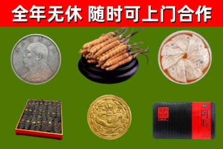 淮滨县回收礼品